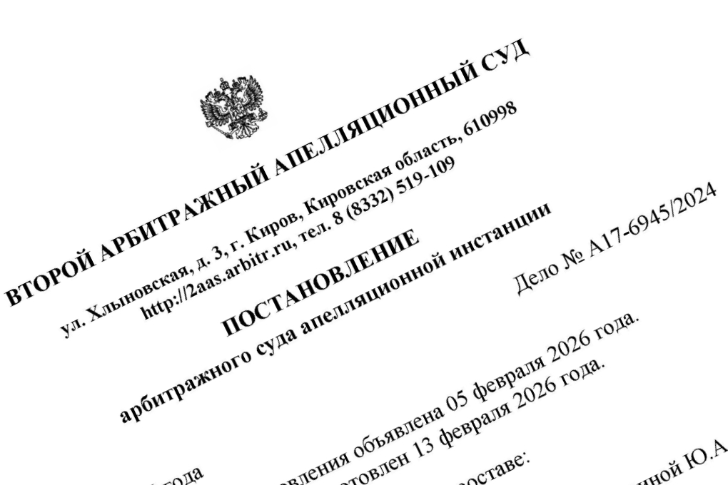 За действия подрядчика ответит региональный оператор