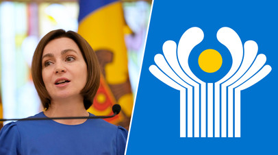 Майя Санду / символика СНГ