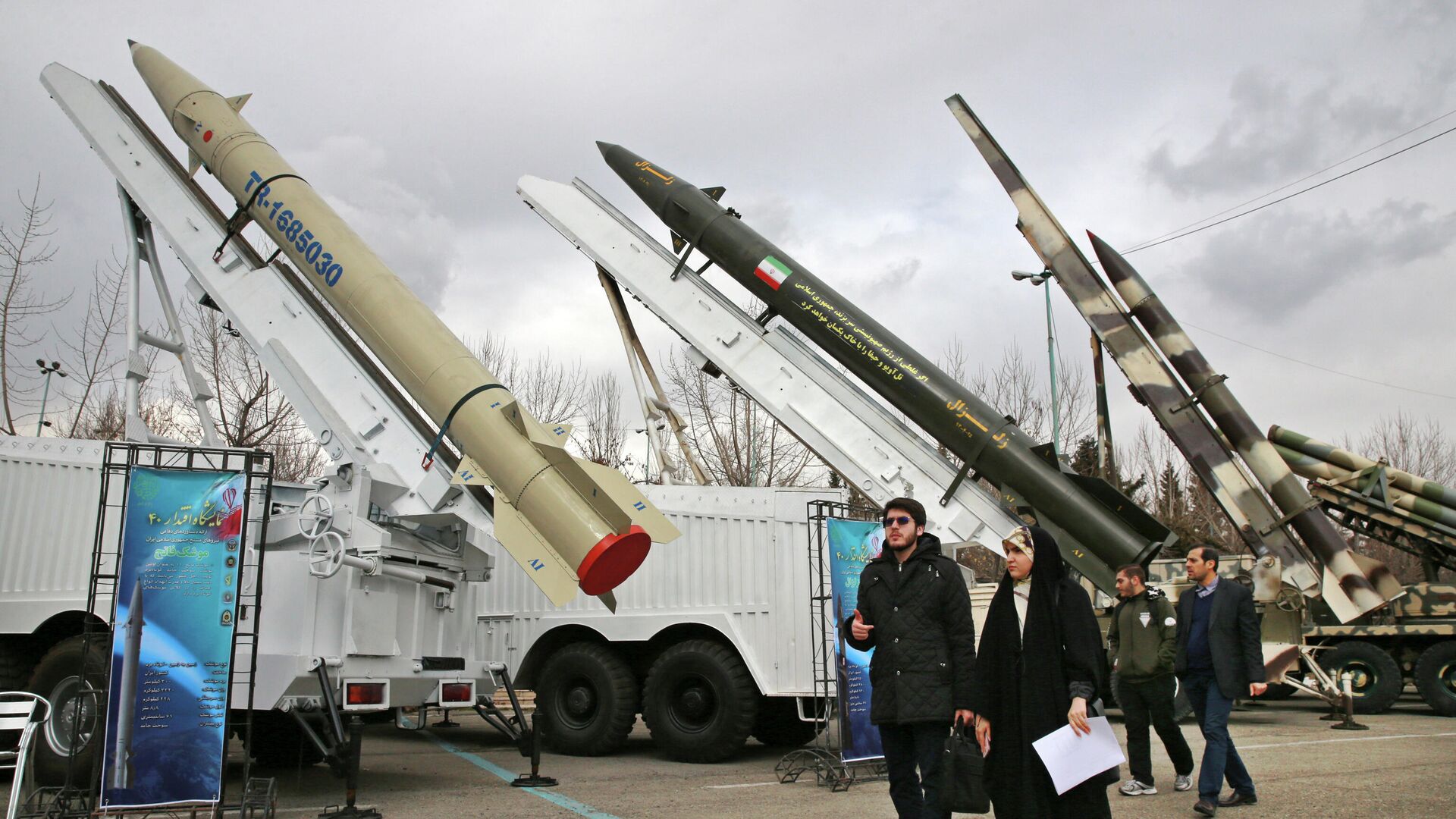 Выставка вооружений в Тегеране, Иран - РИА Новости, 1920, 02.02.2023