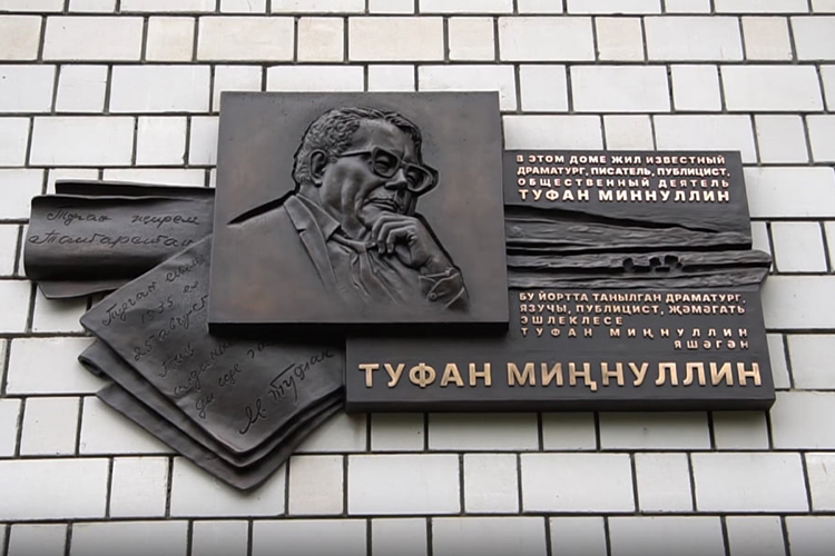 Сохранение татарского наследия в камне