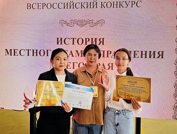 Красноярские учащиеся – призёры Всероссийского конкурса