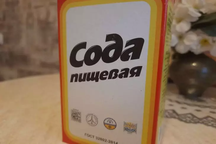 Сода