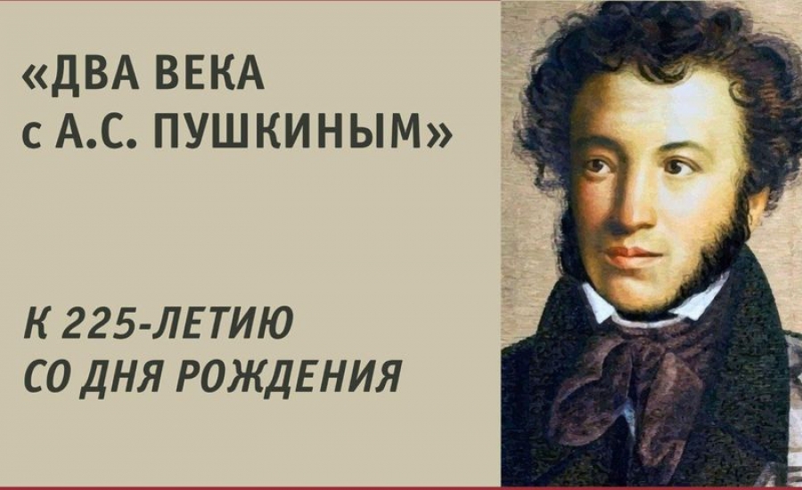 Проект «Большое чтение в Саратовской области» вновь на Саратовской земле