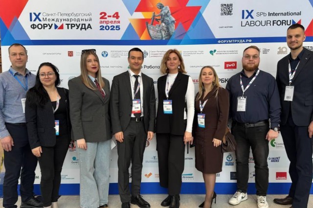 Опыт региона в сфере повышения производительности труда представили на Санкт-Петербургском МФТ