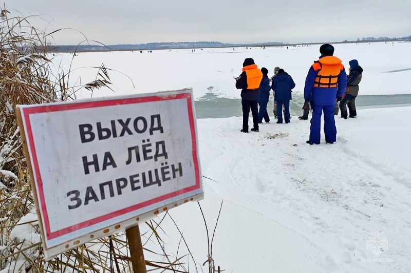 «Выход на лед опасен!»