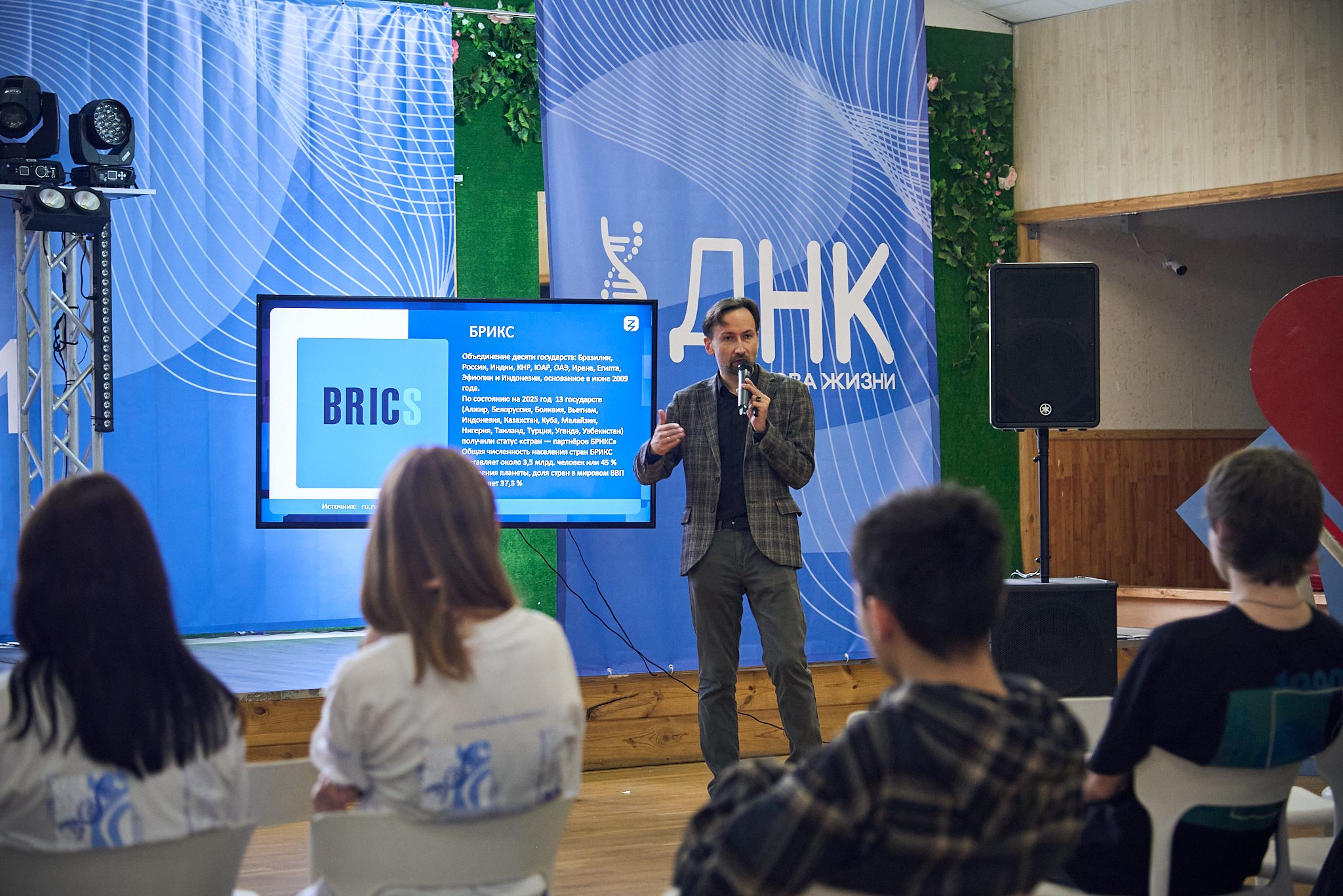 днквыезднаяшкола ннгу2026 ь1