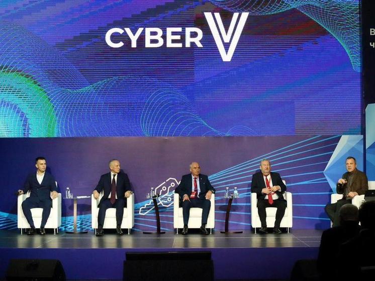 Губернатор Владимир Мазур 15 февраля открыл III форум кибербезопасности CyberV