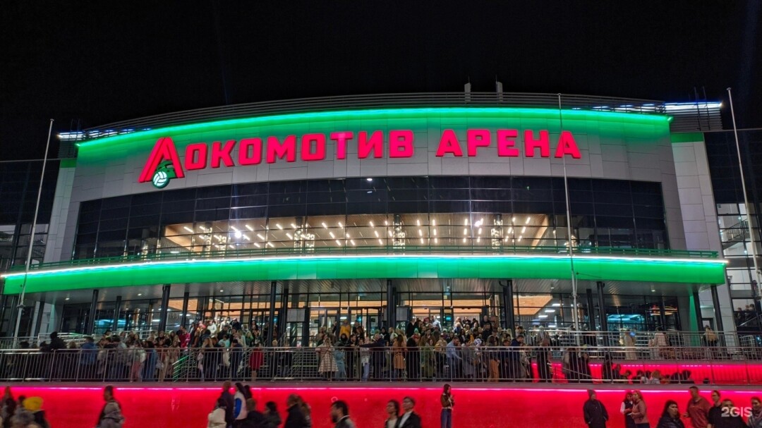 Локомотив арена новосибирск фото зала