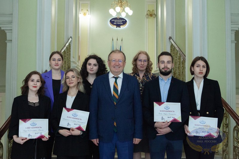 Дипломатическая академия иностранные языки. Даниелян дипломатическая Академия.