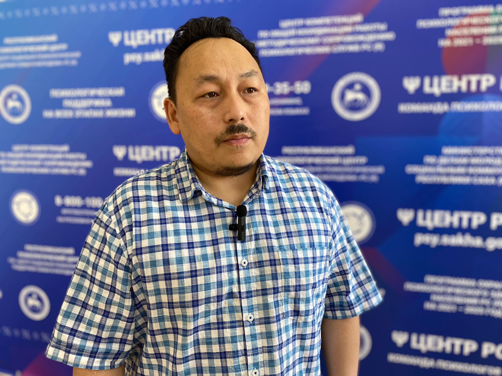 Психолог якутск. Психолог якутск. Рената тимофеева психолог. Лучшие психологи якутска. Екатерина тимофеева психолог.