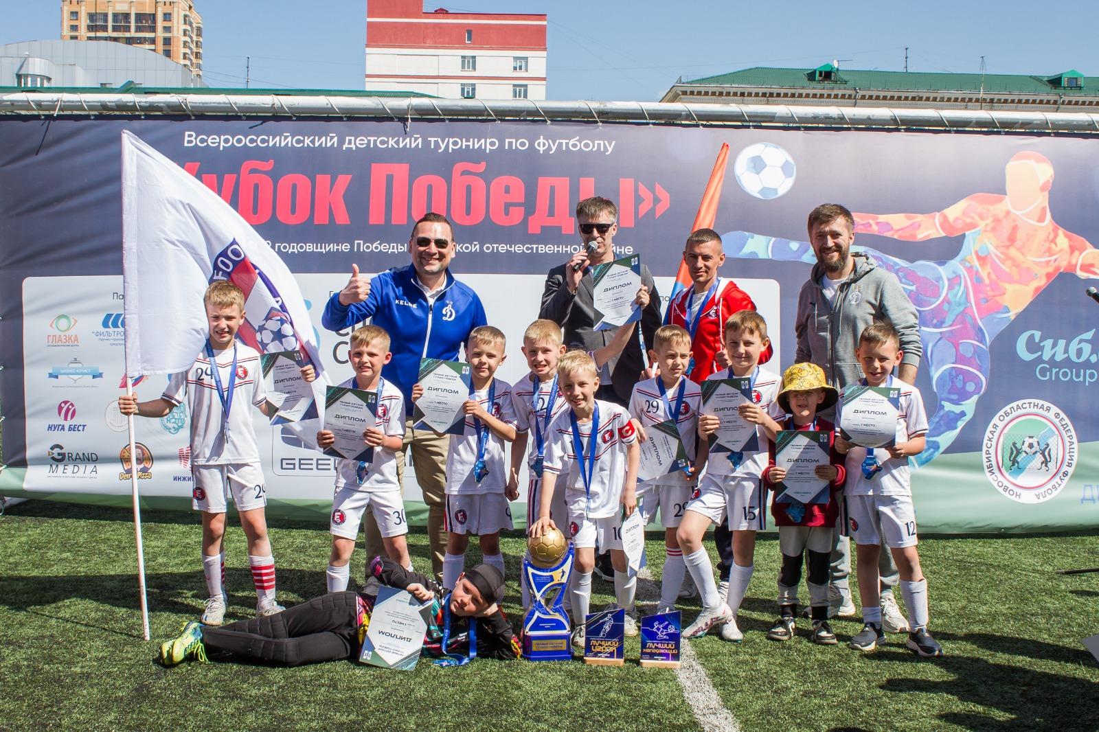 Фото Футбольные звезды зажигают в Новосибирске: завершился Всероссийский детский турнир по футболу 4