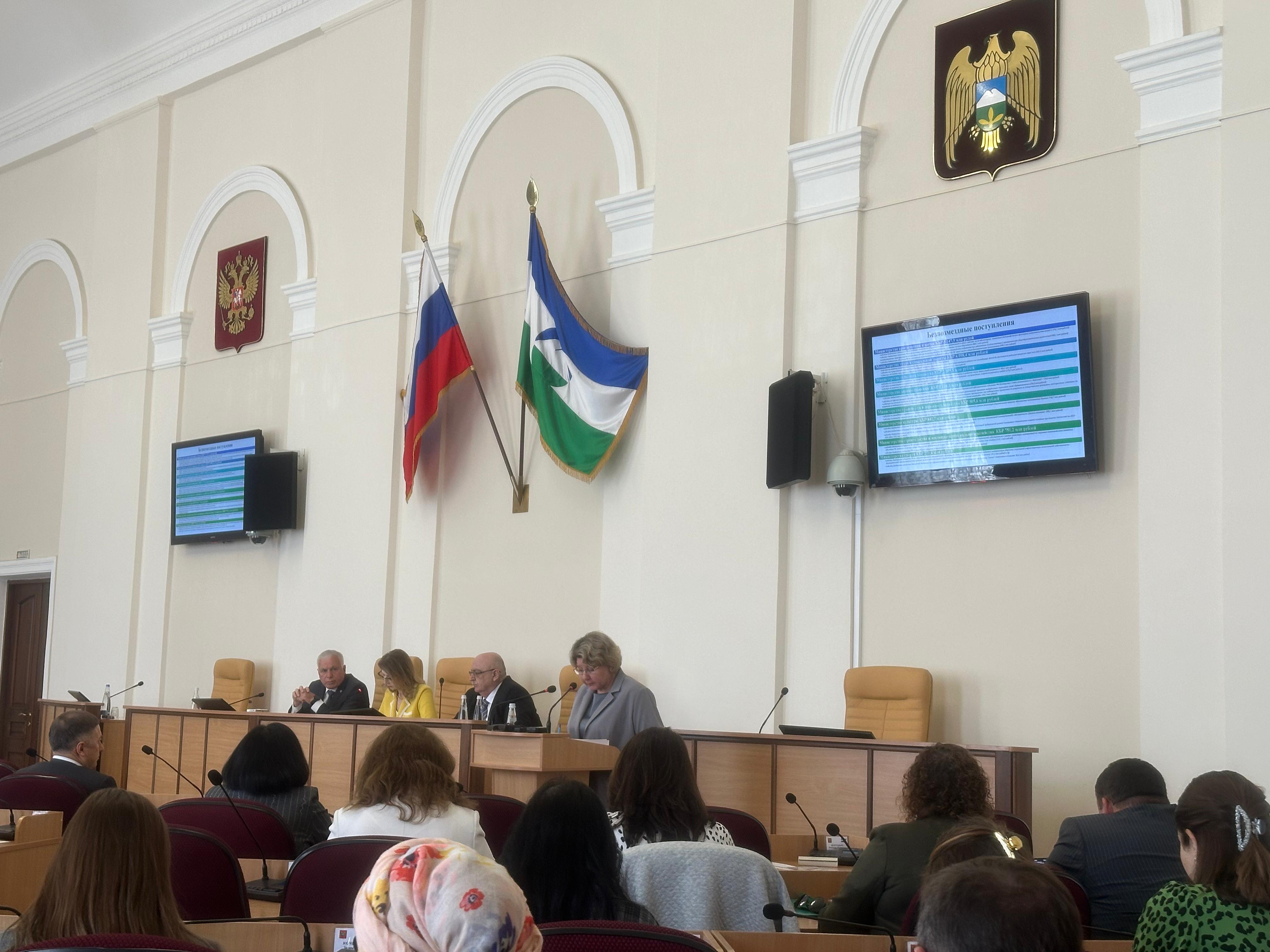 Публичные слушания по годовому отчету об исполнении республиканского бюджета КБР за 2024 год