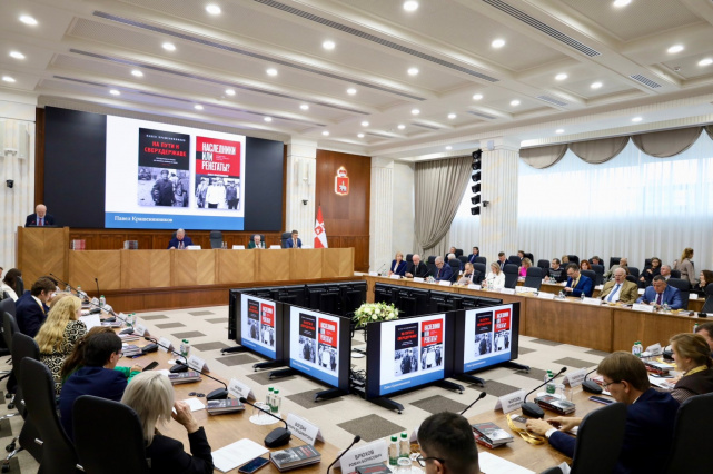 фото с сайта УППЧ ПК