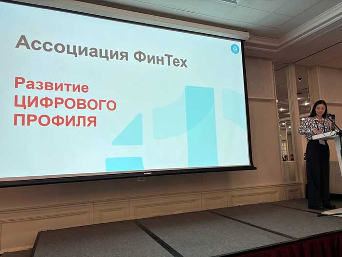 Светлана Исаева, АФТ. Фото: АФТ