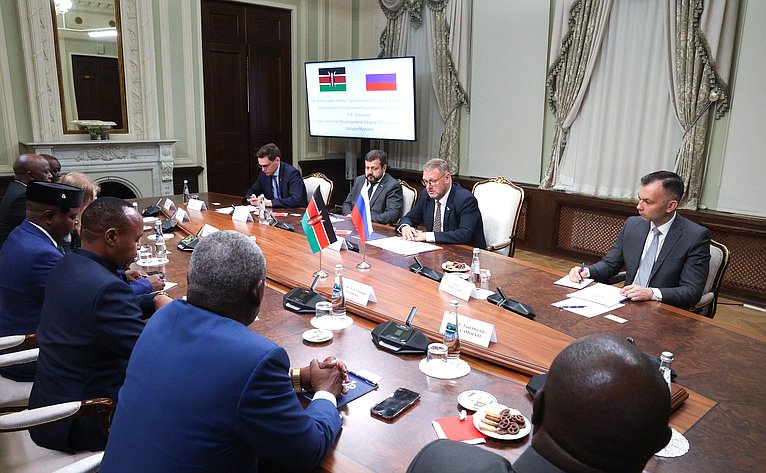 Константин Косачев провел встречу с заместителем Председателя Сената Республики Кения Катури Мурунги