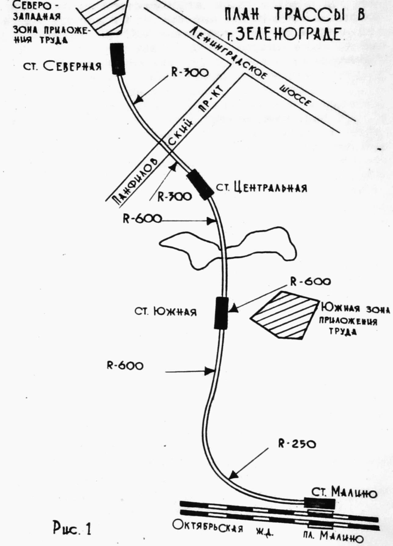 План трассы трубопроводного пневмотранспорта в Зеленограде от 1973 года