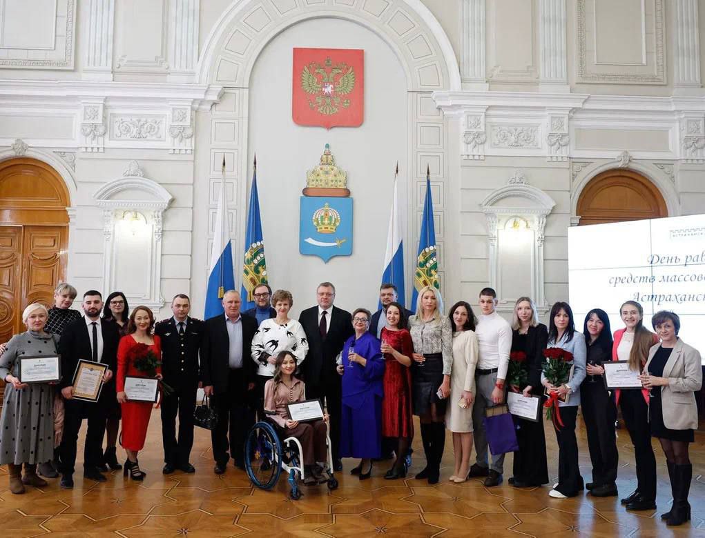 В День астраханских СМИ журналисты получили награды из рук губернатора