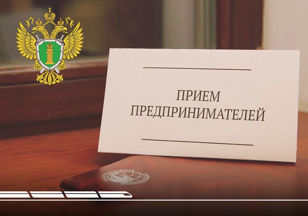 Информация для предпринимателей картинки