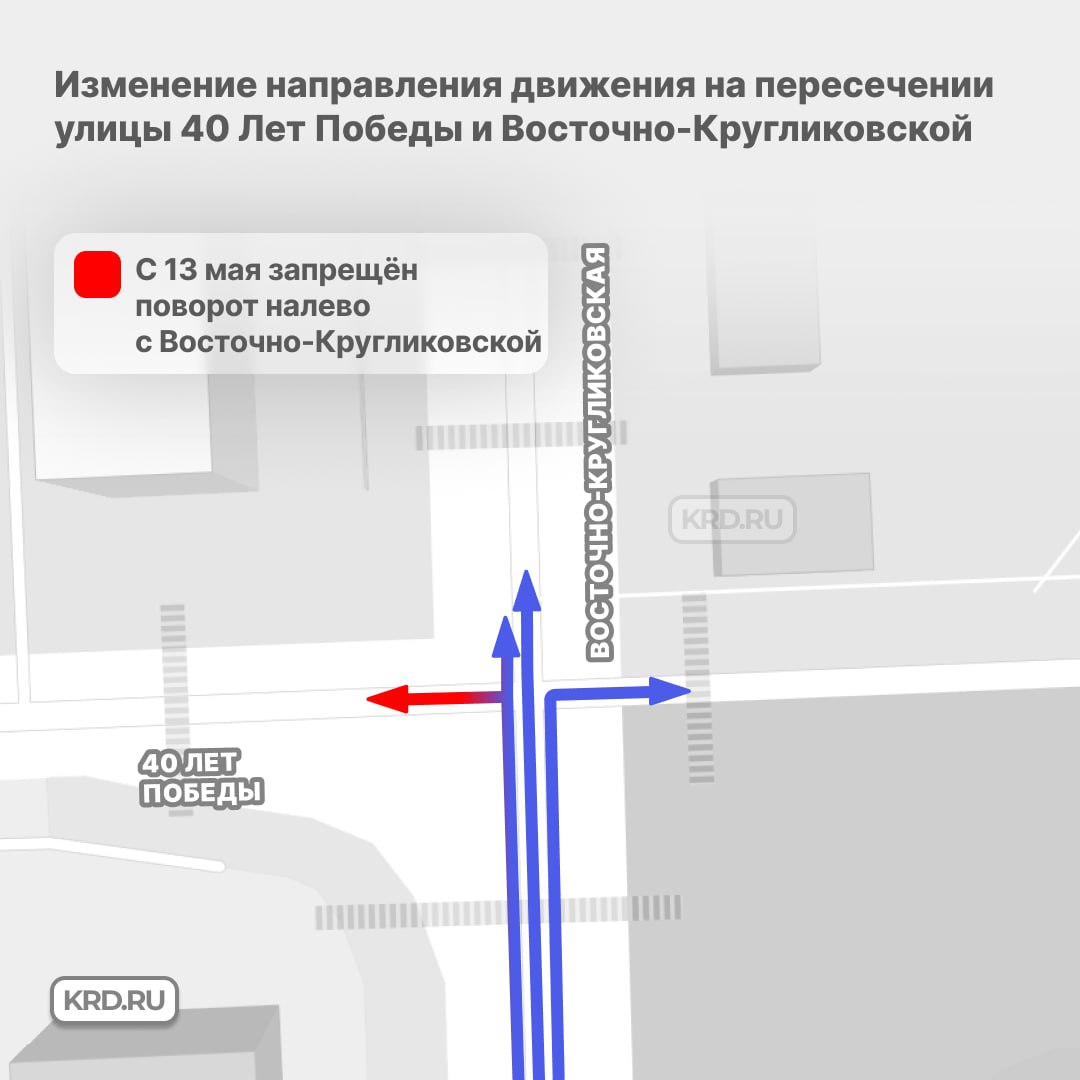 Кольцо на дзержинского и кореновской схема