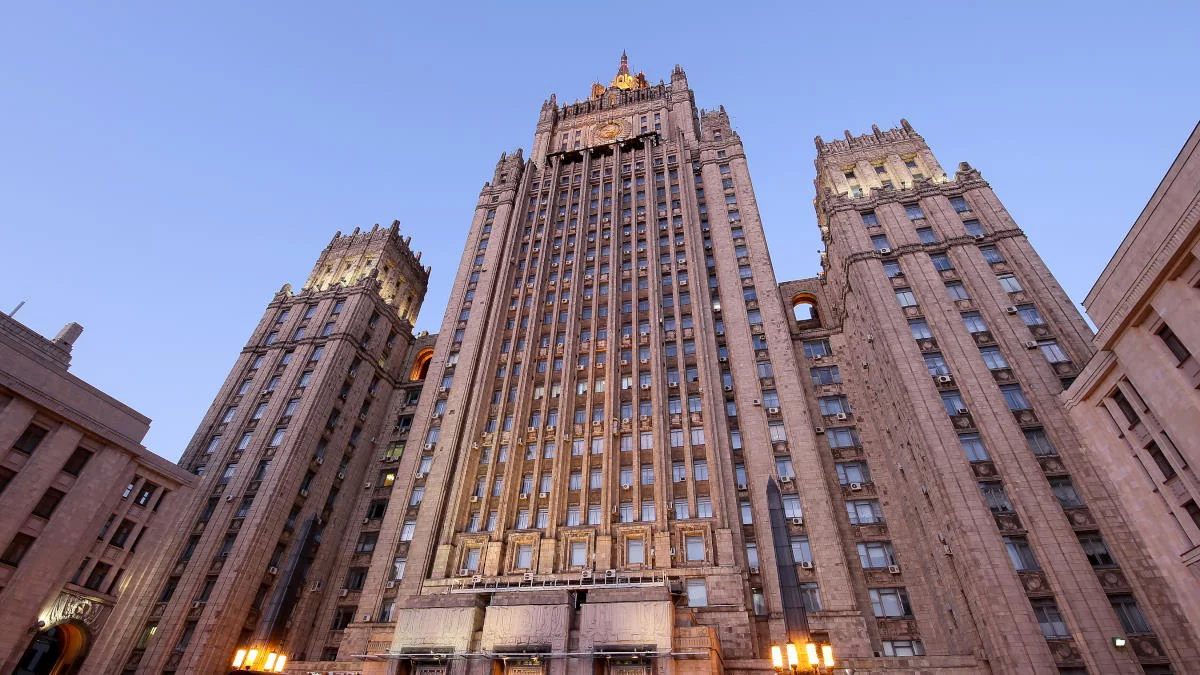 Министерство иностранных дел РФ