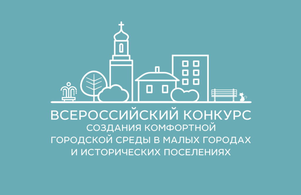 Более 14 тысяч человек приняли участие в голосовании по выбору территории для дальнейшего благоустройства г.п.Чегем
