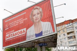 Ксения Айтакова не пришла на итоговое заседание избиркома