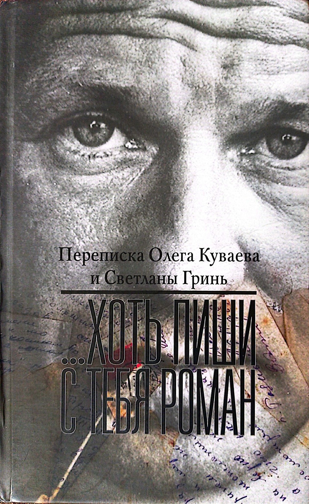 из открытых источников