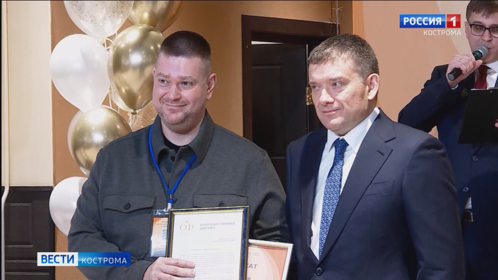 Форум семей.mp4_snapshot_02.36.389.jpg