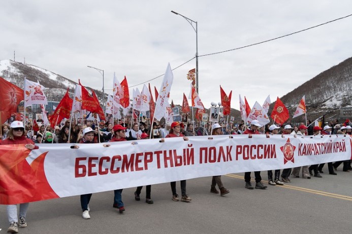 На Камчатке члены АЮР приняли участие в шествии Бессмертного полка