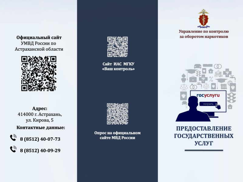 JPG Файл