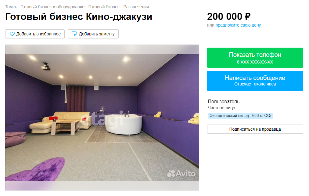 какой бизнес открыть на 200 тысяч. какой бизнес открыть на 200 тысяч. какой бизнес открыть на 200 тысяч. какой бизнес можно открыть имея 100 тысяч рублей. магазины хелси томск.