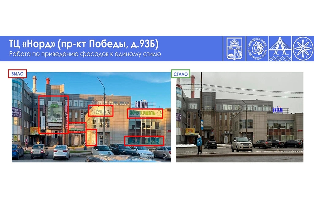Новости Черинфо