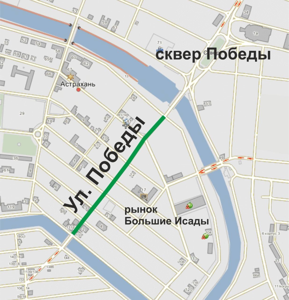 красная набережная в астрахани