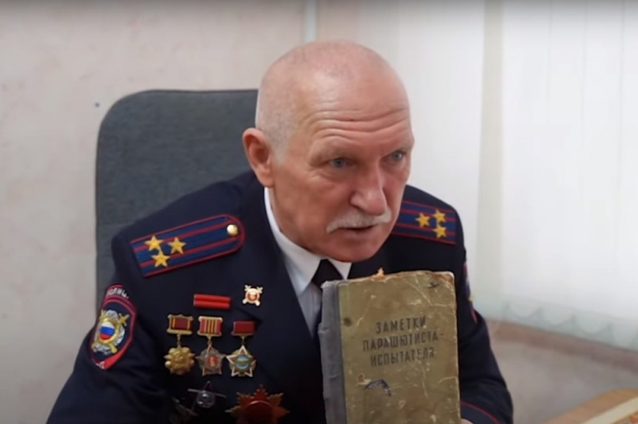 Атаман Кедр. . Фотография 2