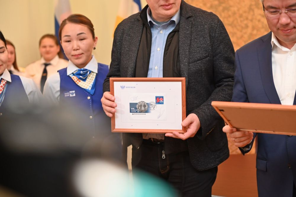 Алексей Дружинин принял участие в церемонии гашения почтовой марки, посвященной 50-летию со дня начала строительства БАМа