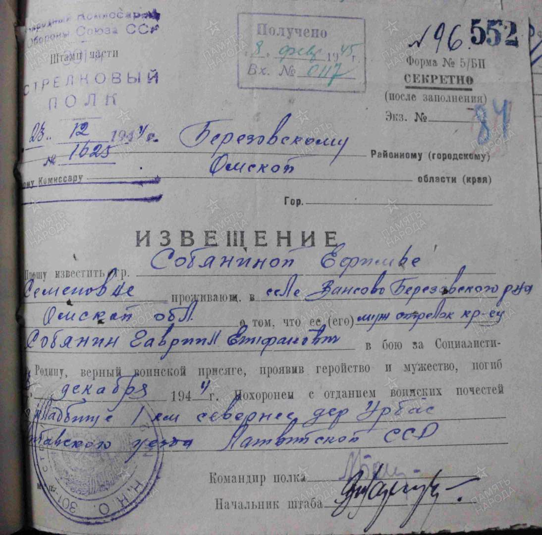 pokhoronka.jpg
