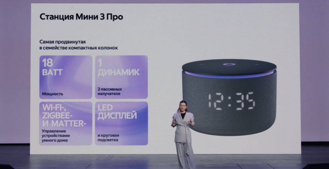 Новые смарт-колонки «Яндекса» поступили в продажу в России: цены и характеристики.