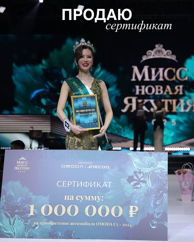 Автосалон должен вернуть деньги за сертификат, подаренный 