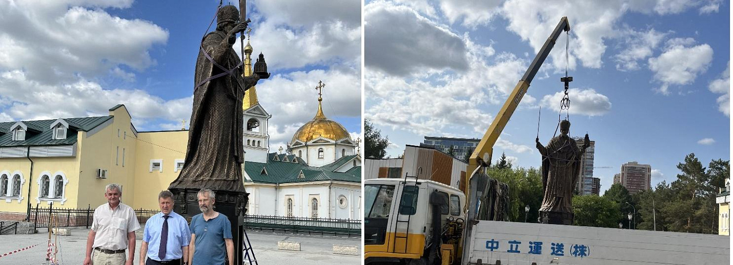 Анадырь памятник Николаю Чудотворцу