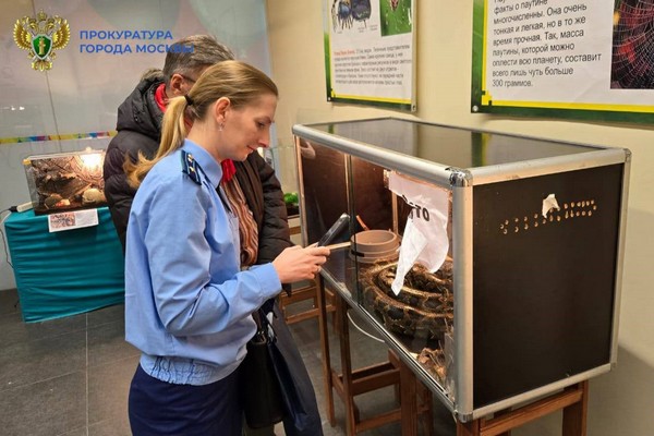 Прокуратура закрыла выставку нелегальных экзотических животных в Зеленограде