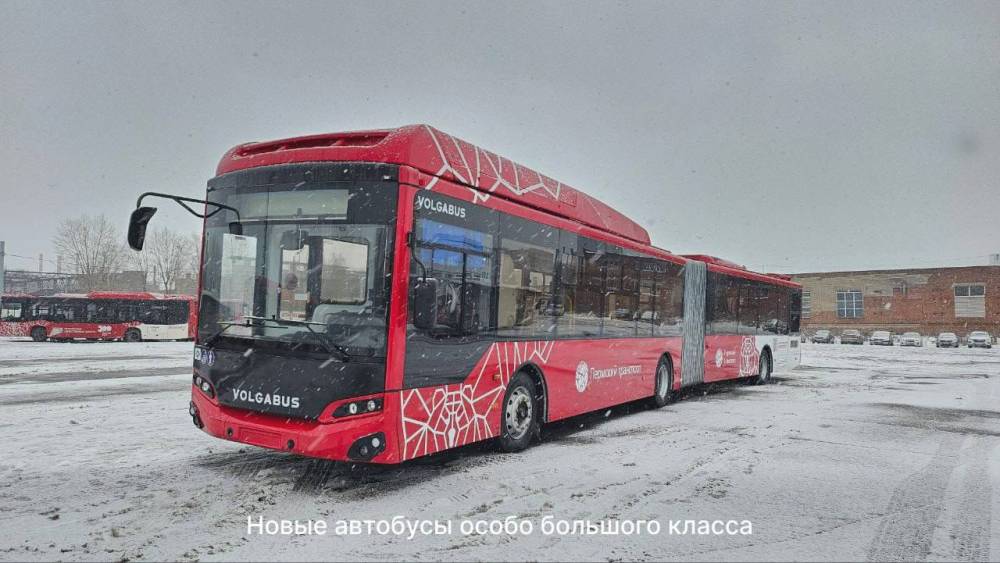 ​В Пермь прибыли восемь автобусов «с гармошкой» 