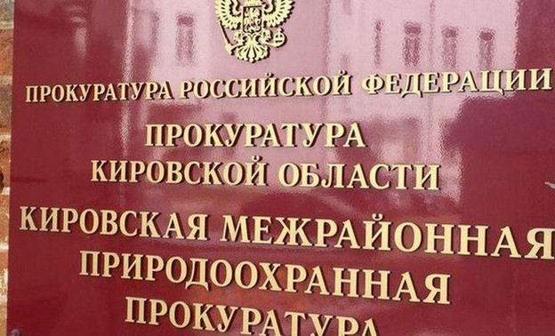 Лесничего в Кировской области оштрафовали за бюрократию