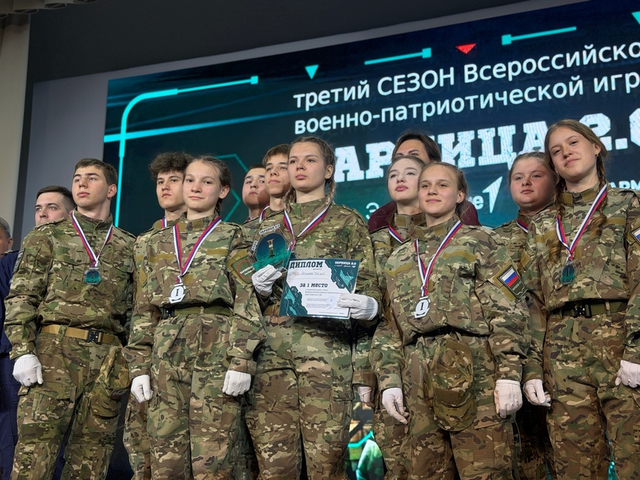 В Гатчине наградили зарничников