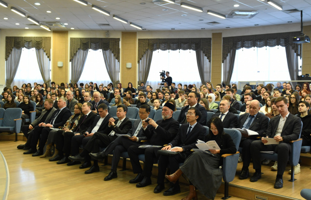 XV Всероссийская научно-практическая конференция «Диалектика противодействия коррупции»