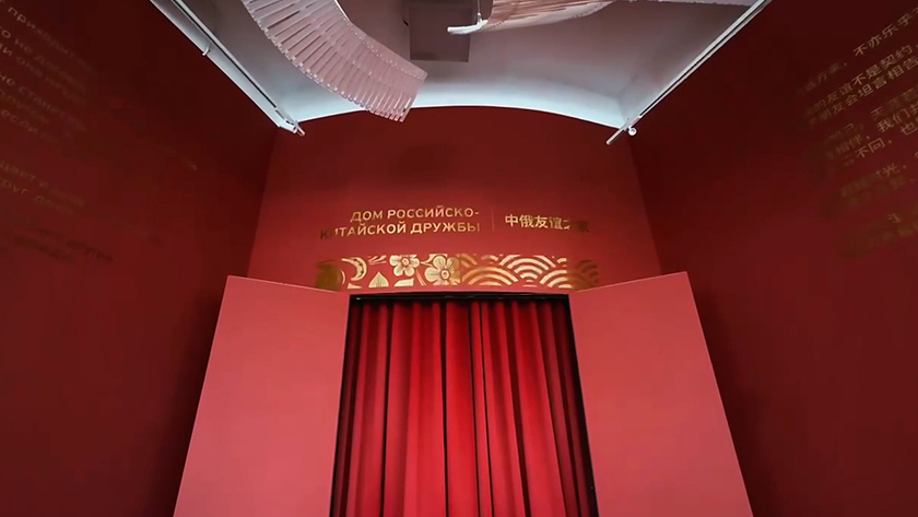 Туризм, бизнес, стабильность: Трутнев оценил амурский вектор сотрудничества с КНР - gtrkamur.ru