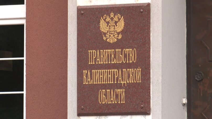 На заседании правительства области обсудят реализацию национального проекта «Семья»