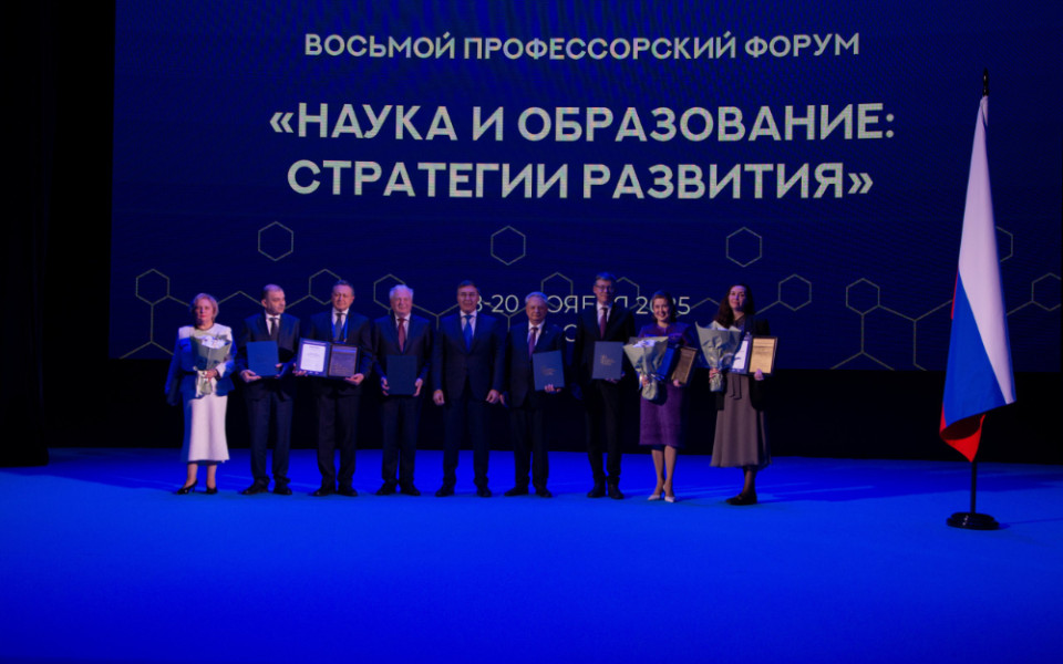 «СОЮЗЦЕМЕНТ» представлен на VIII Профессорском форуме «Наука и образование: стратегии развития»