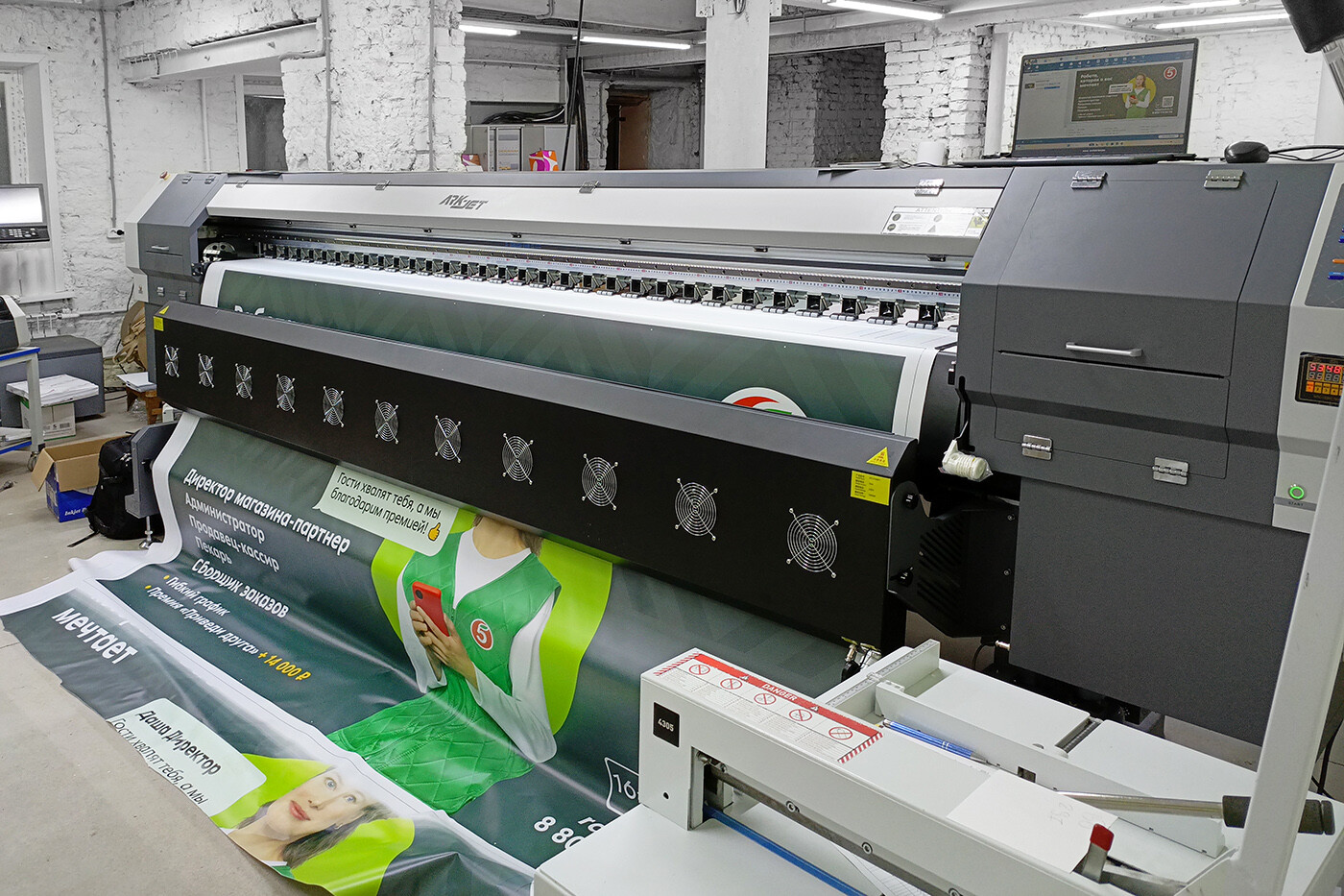 Широкоформатный принтер ARK-JET SOL 3204 установлен в РПК «КЛЕВЕР»
