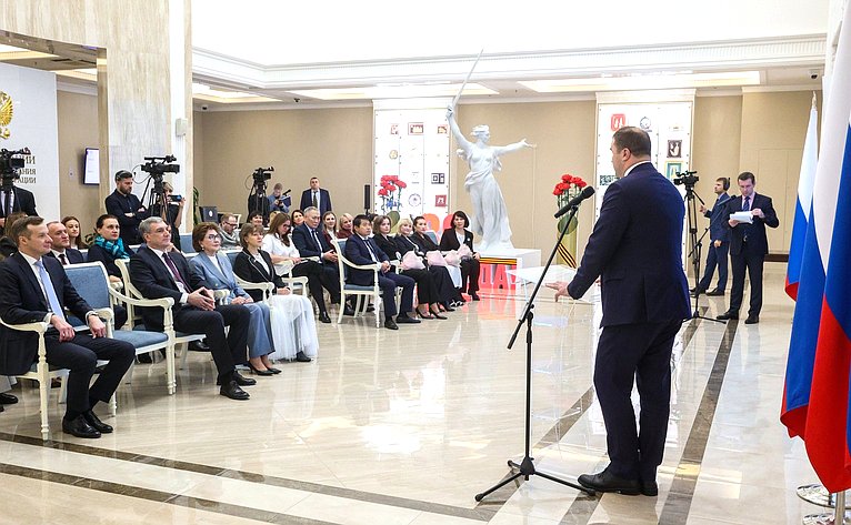 Торжественная церемония награждения победителей Всероссийского конкурса центров поддержки экспорта «Лидеры поддержки. Женщины в экспорте»