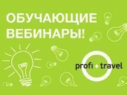 Эксперты расскажут о тонкостях продаж Кубы, Чукотки и как быстро и просто открыть свою авиакассу